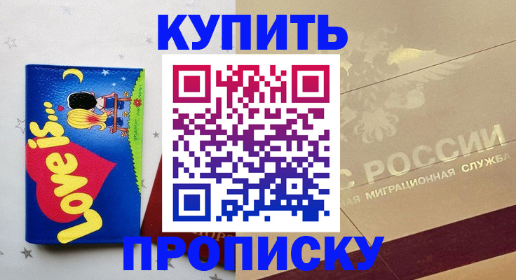 форма 3 в Новосибирской области
